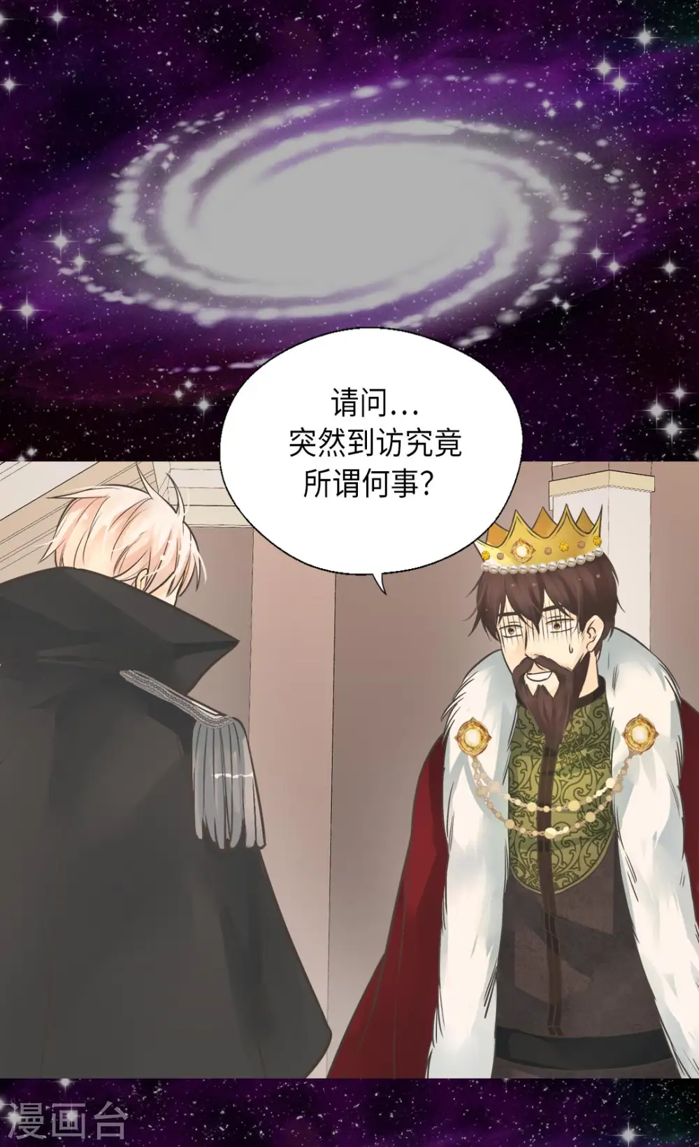 第348话 美妙的气氛9