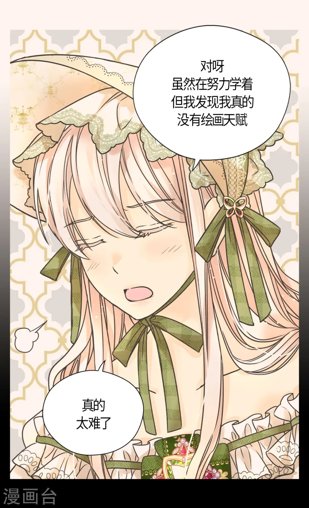 第444话 为阿西西准备的礼物13