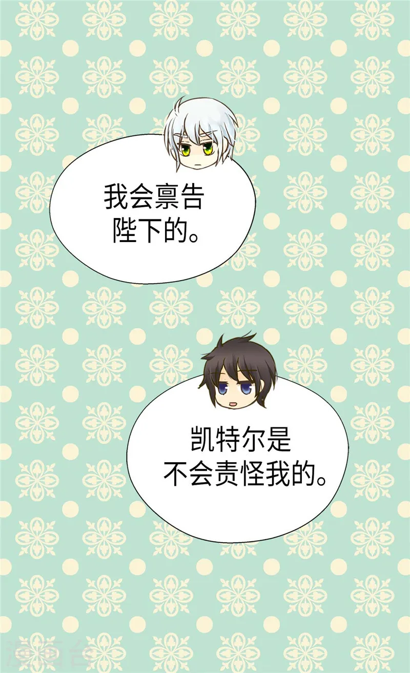 第207话 罕见的血统25