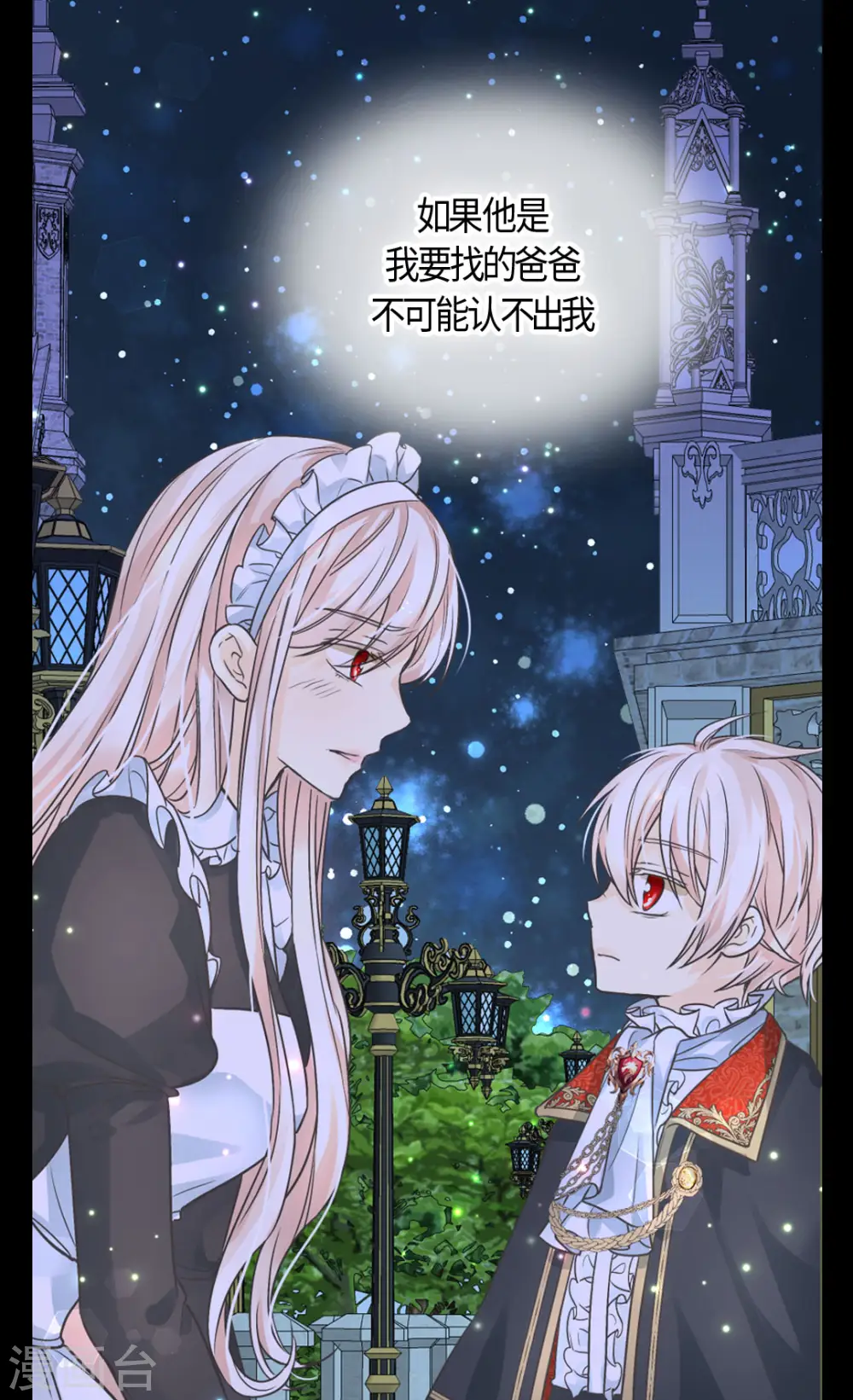 第405话 梦一直在变8