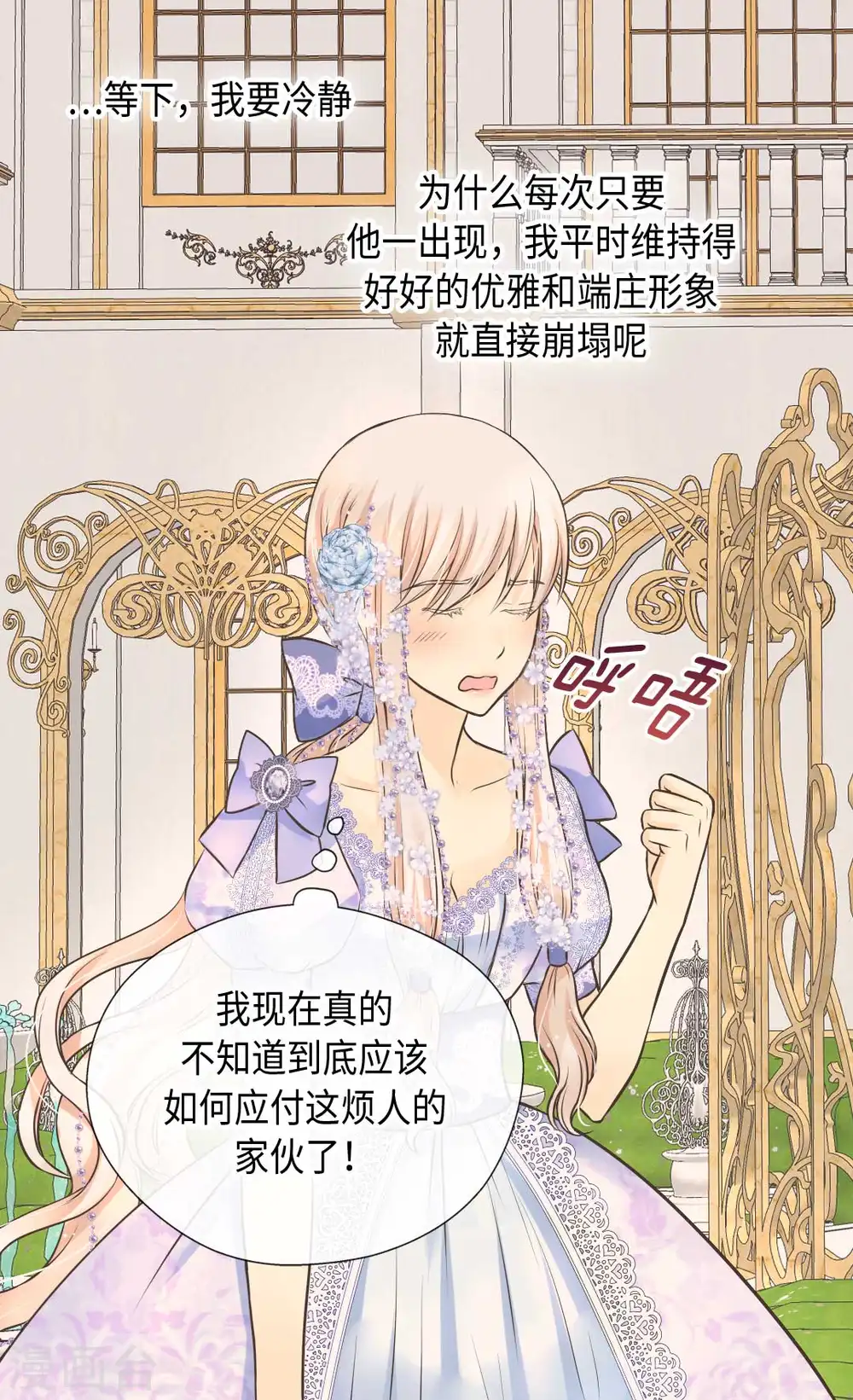 第326话 我有那么漂亮吗？15
