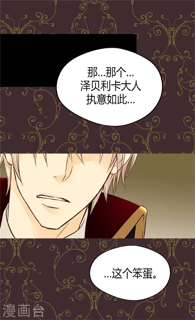 第75话 请平安归来21