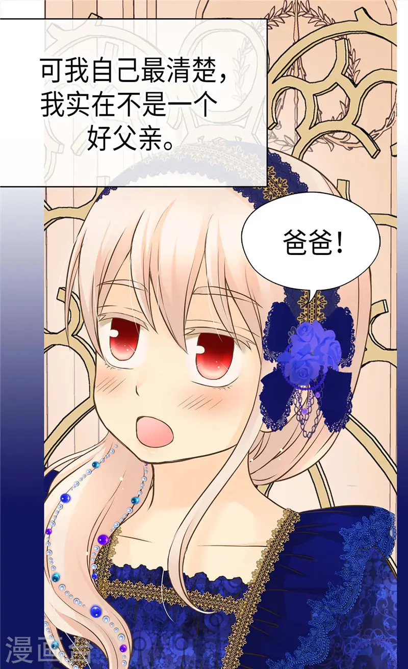 第271话 就是想逗她7