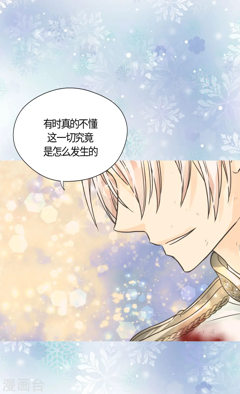 第407话 爸爸最棒3