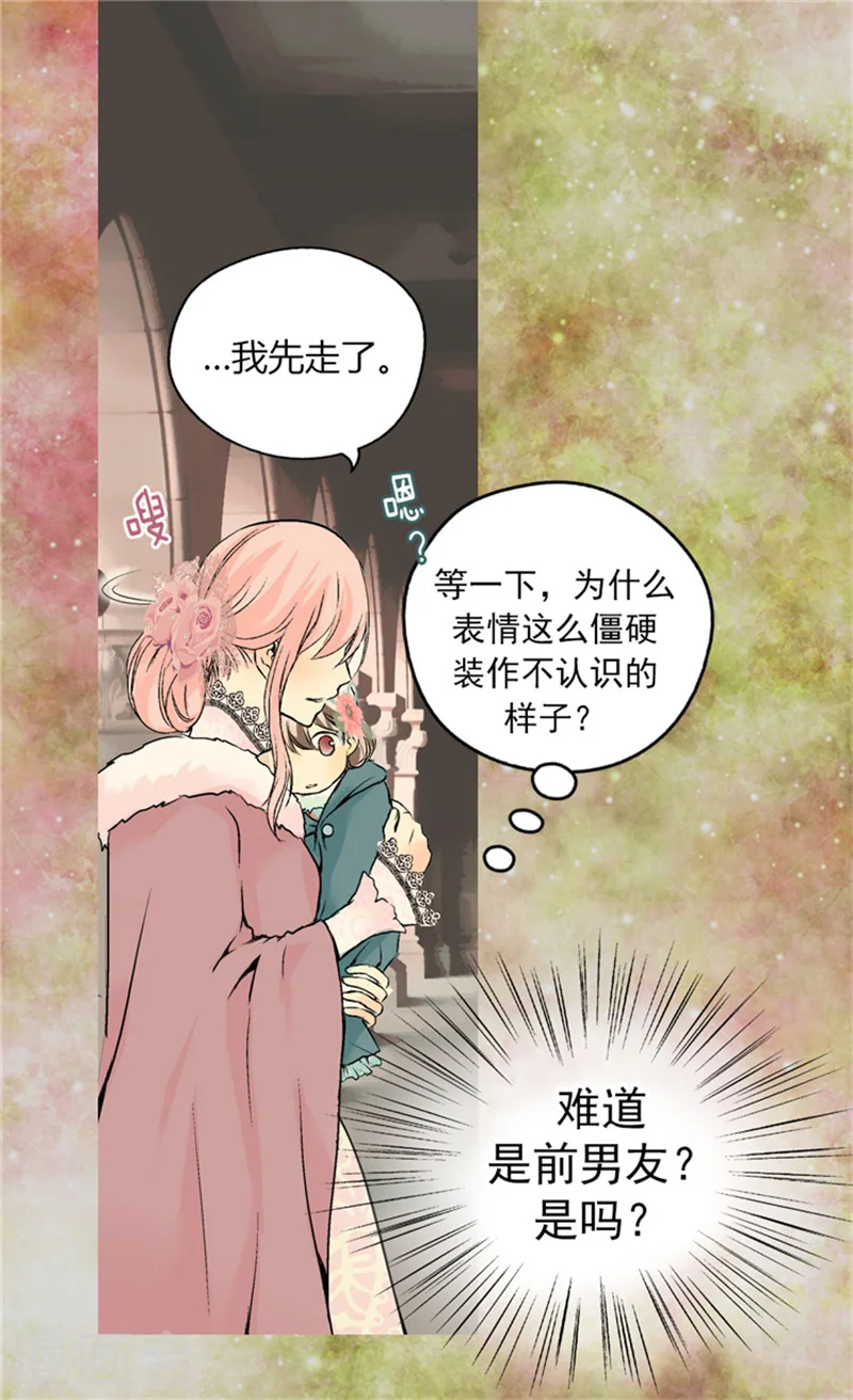 第53话 认干妈23
