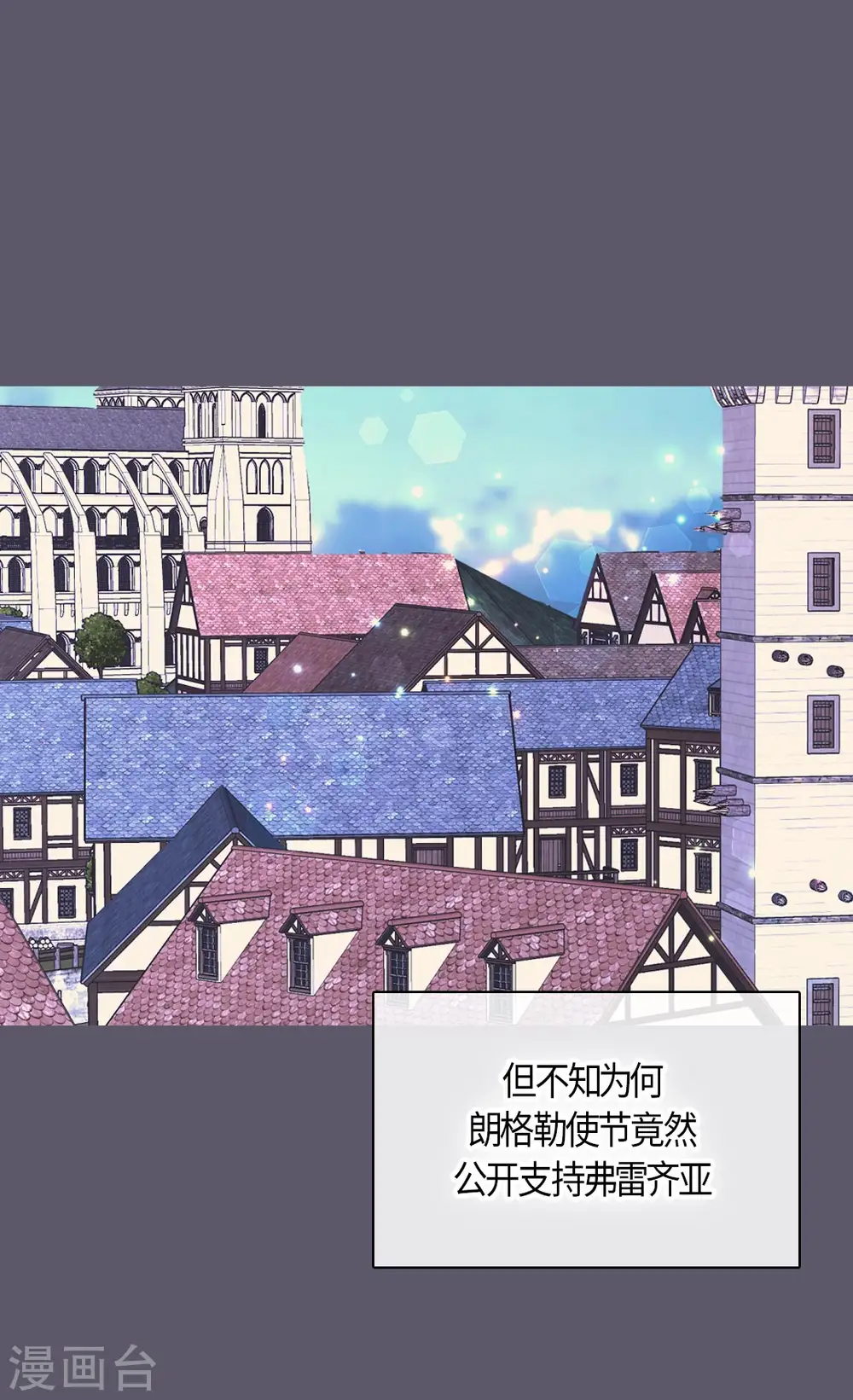第432话 在佩利亚协商14