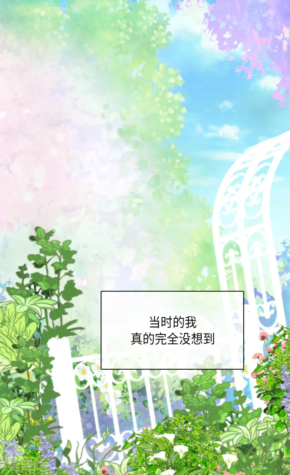 第282话 光和影子17