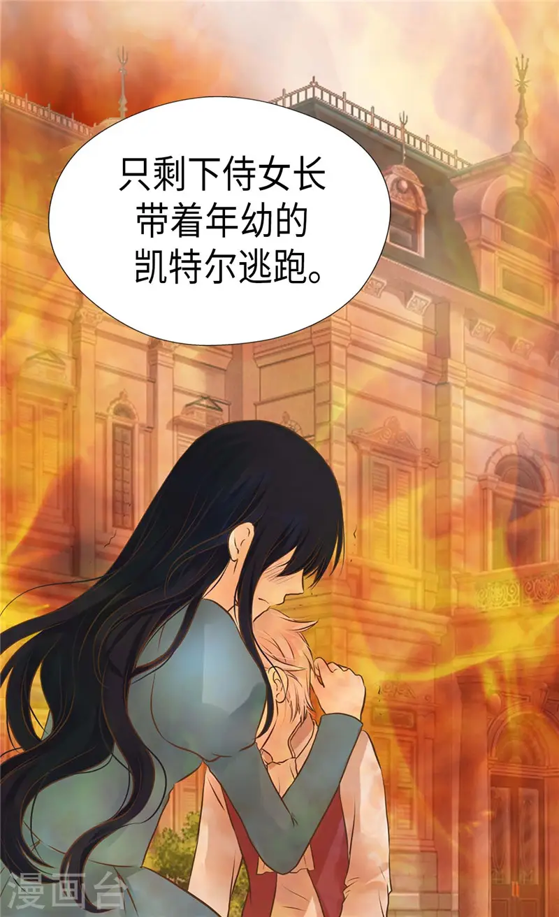 第260话 血腥的宫廷内斗23