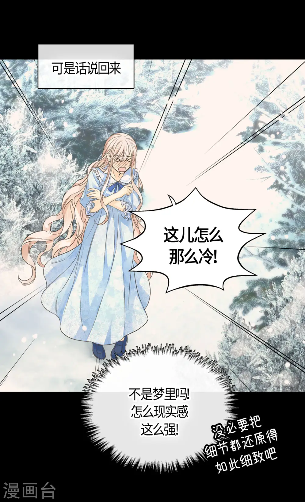 第402话 小时候可爱的爸爸2
