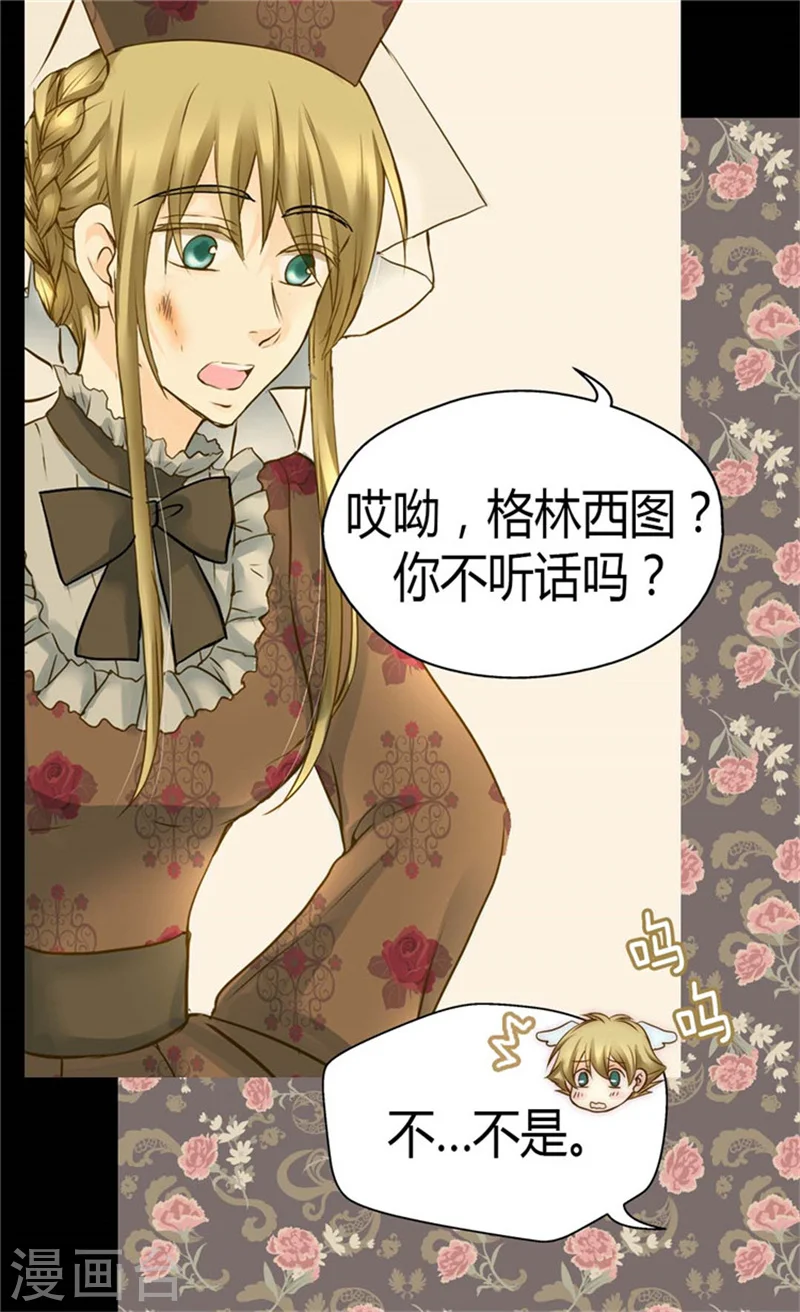 第81话 得到谅解22