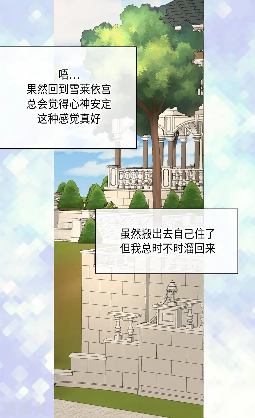 第363话 现在才知道爸爸的心31
