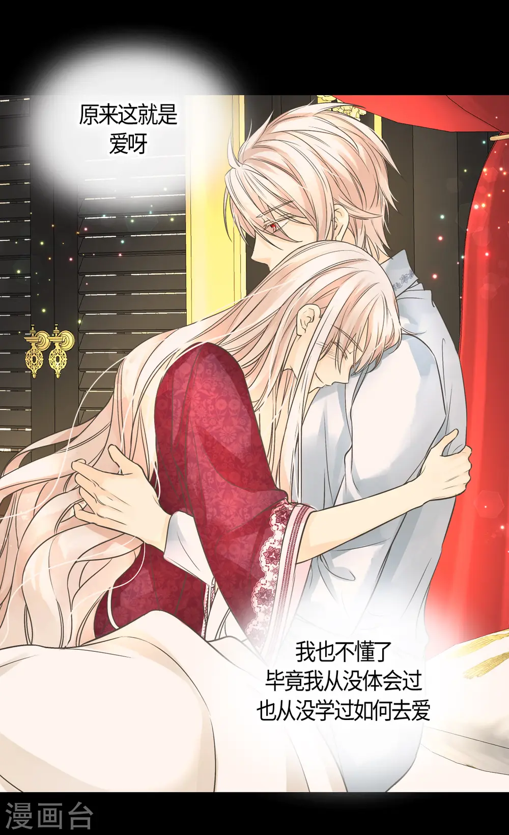 第408话 快来，爸爸23