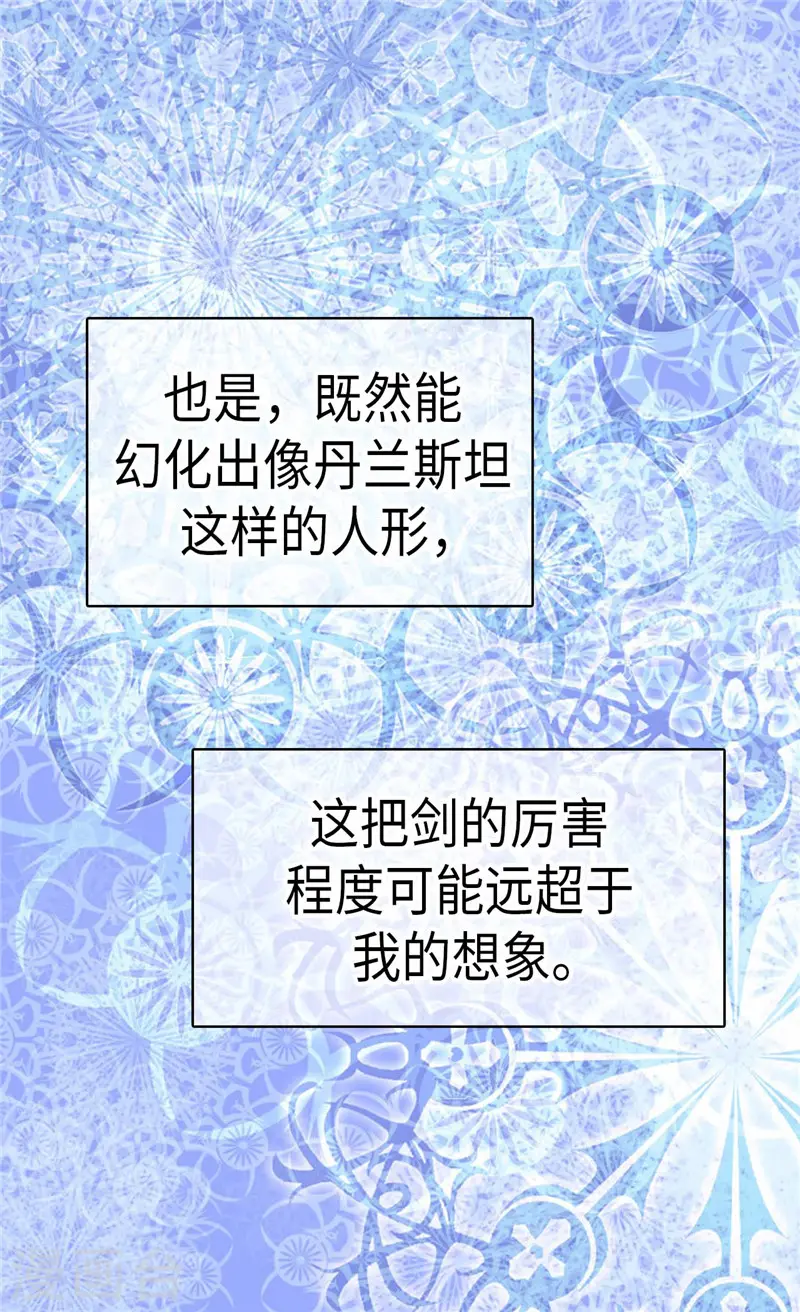 第260话 血腥的宫廷内斗8