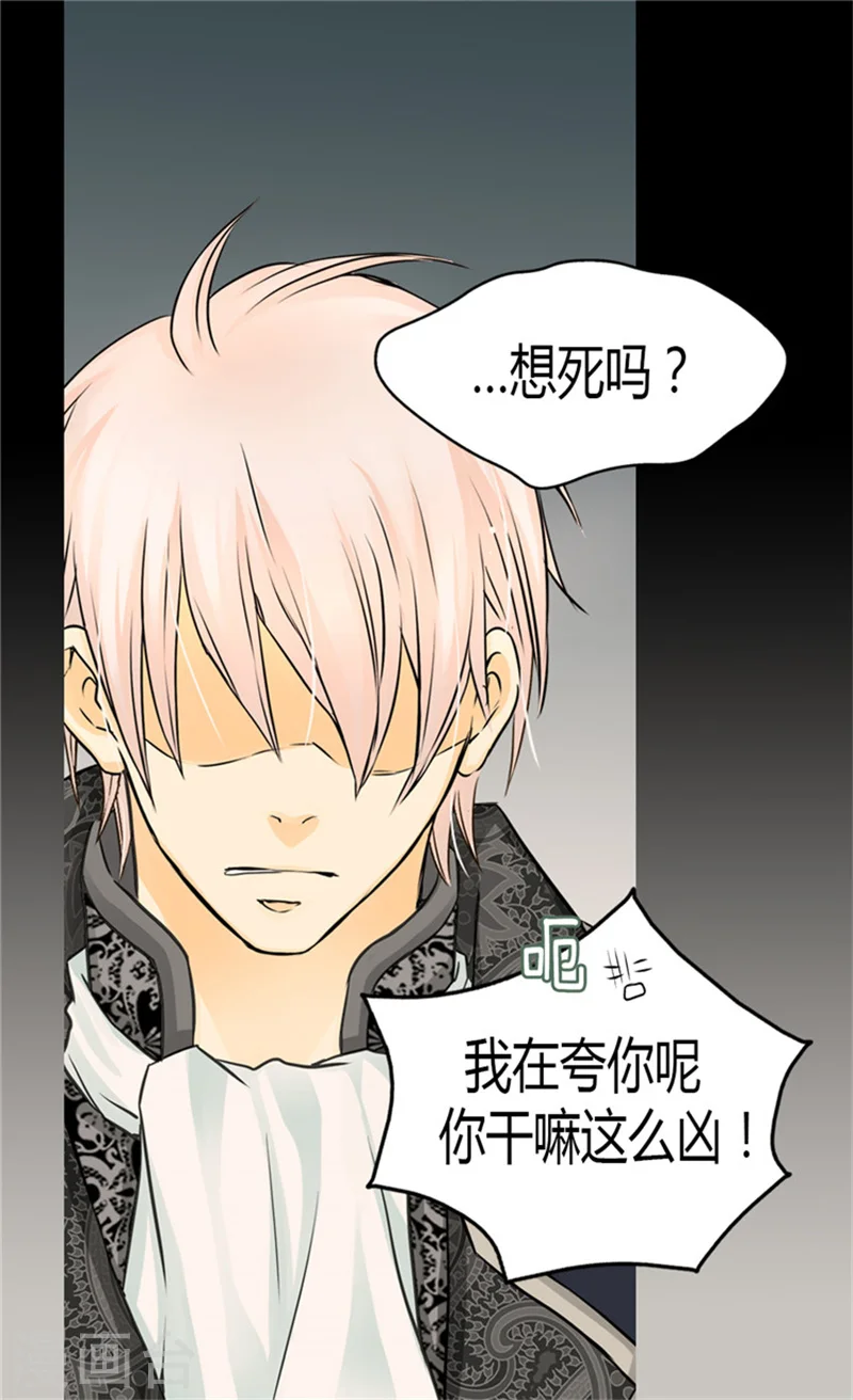 第117话 送你铃兰花6