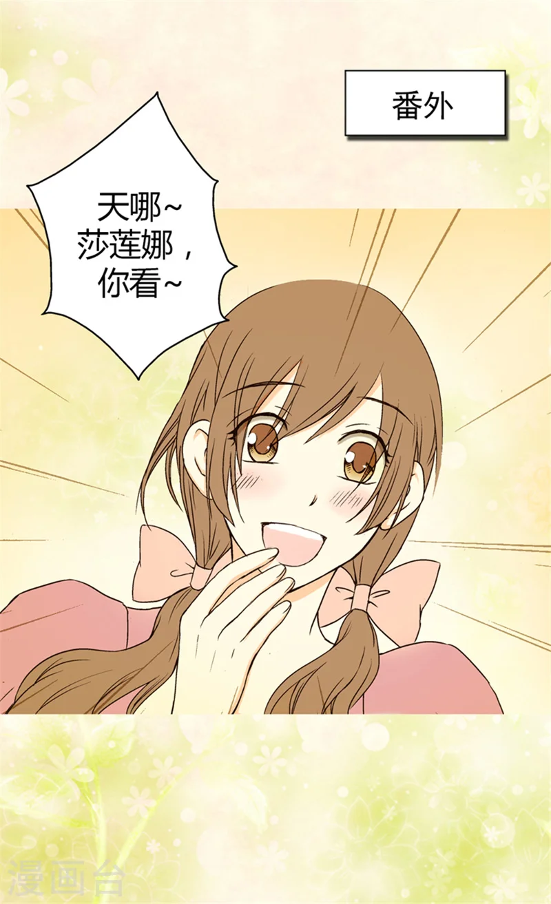 第11话 父王的执念9