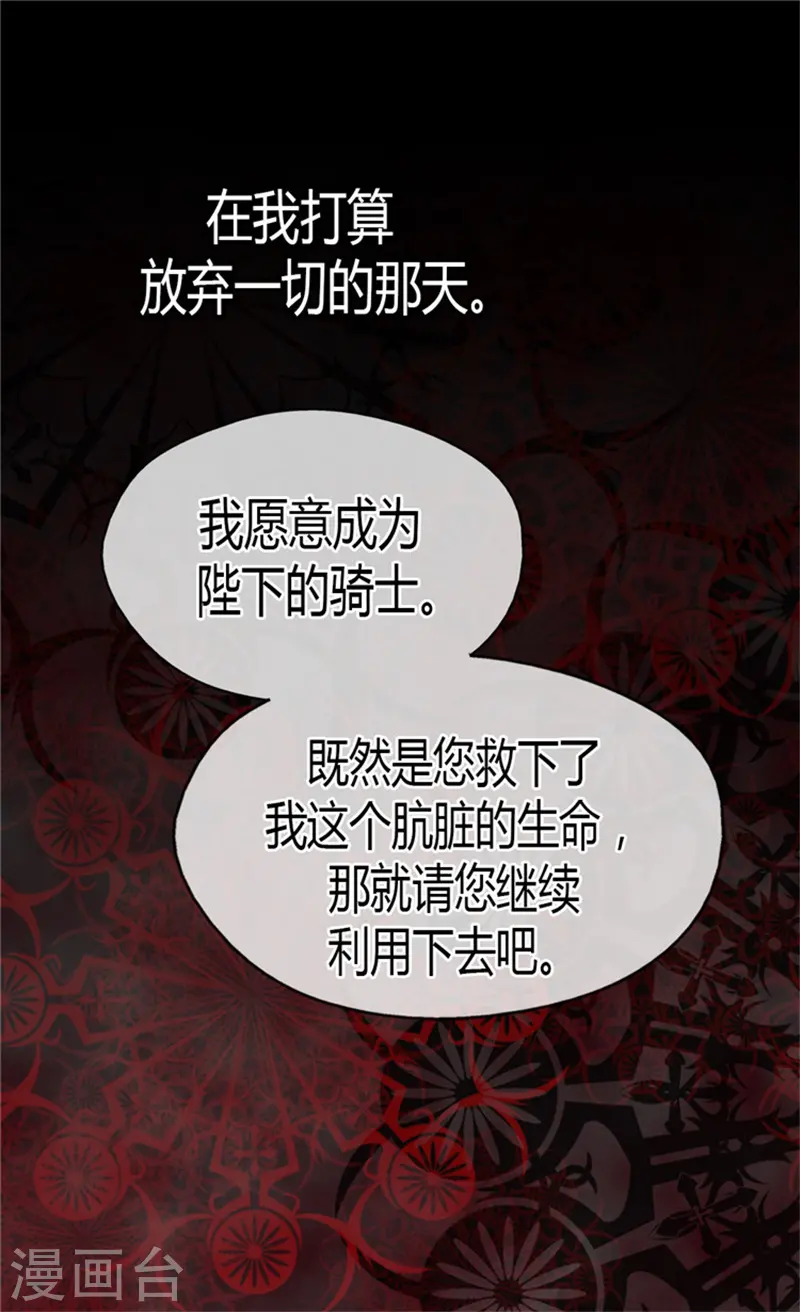 第122话 救赎8