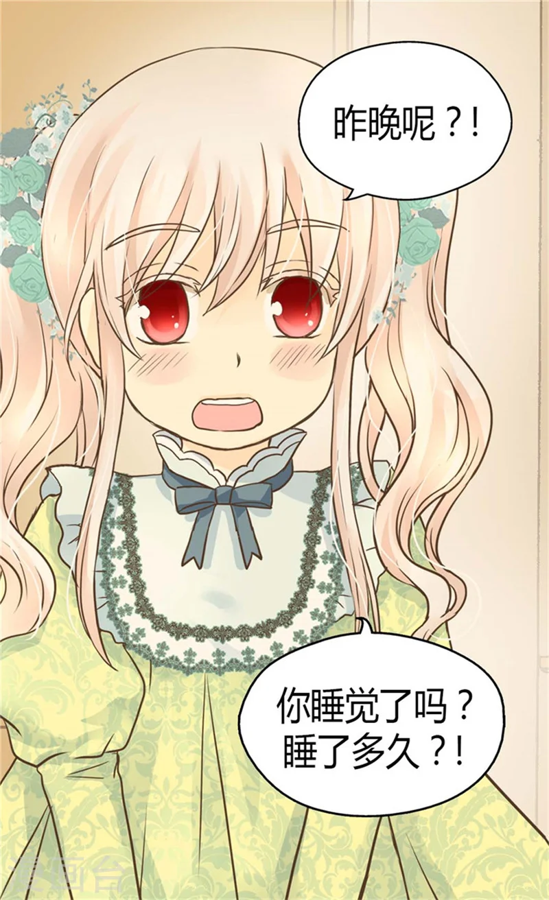 第147话 探究24