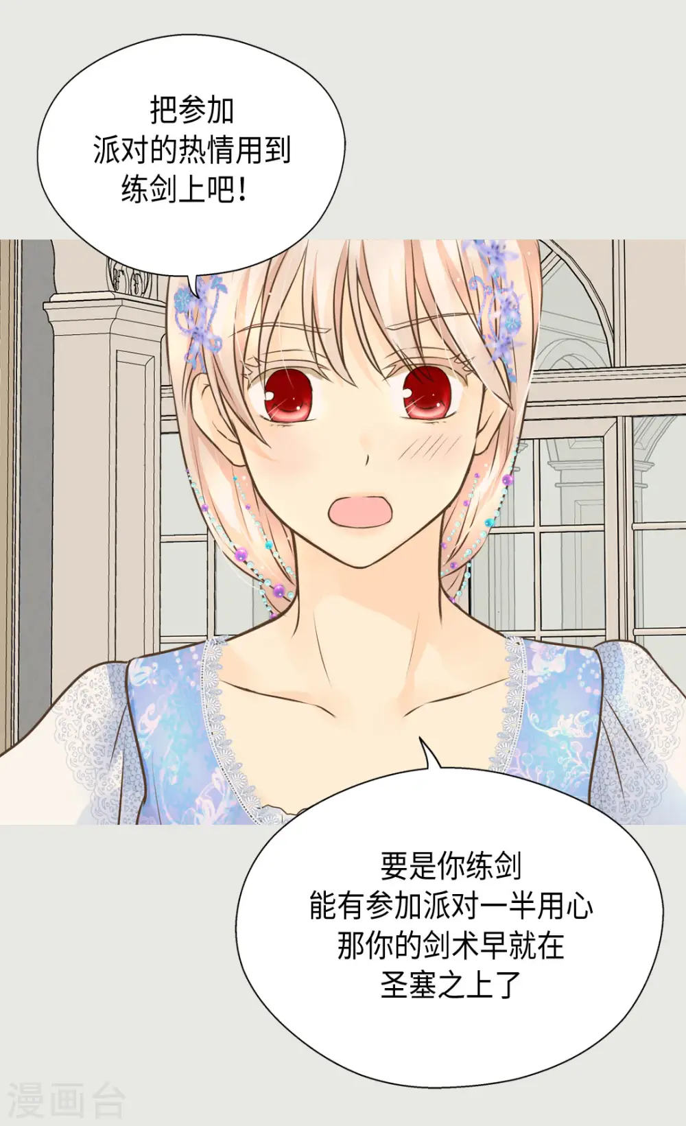 第320话 想你了17