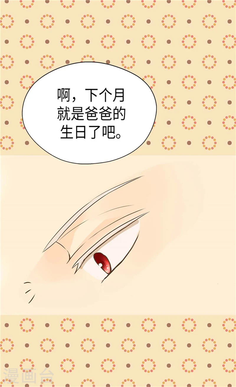 第182话 干嘛要睡你身边11