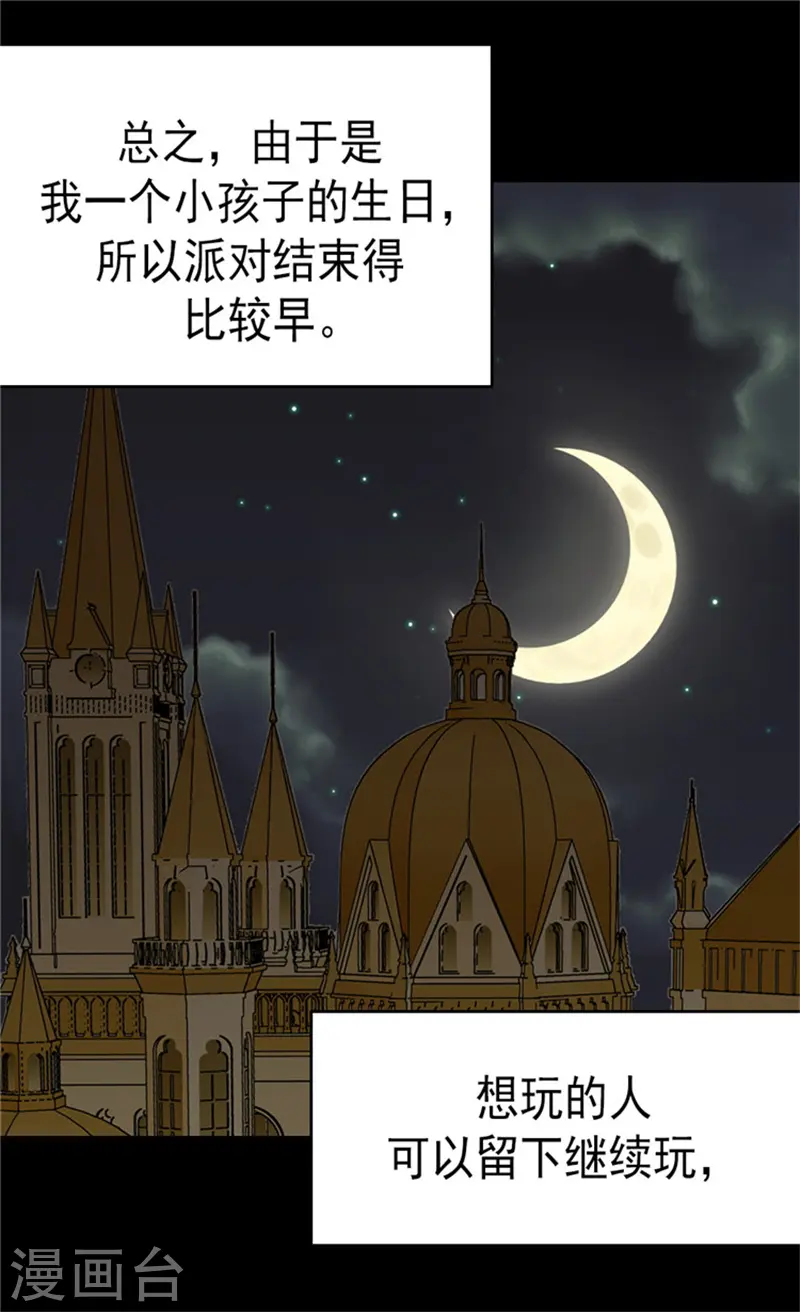 第49话 洗澡13