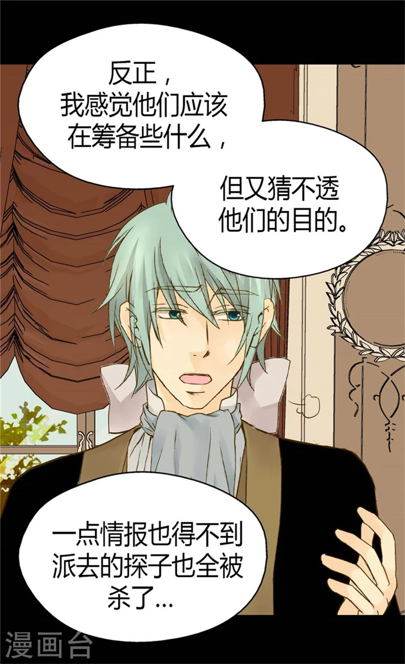 第136话 深藏的恐惧11