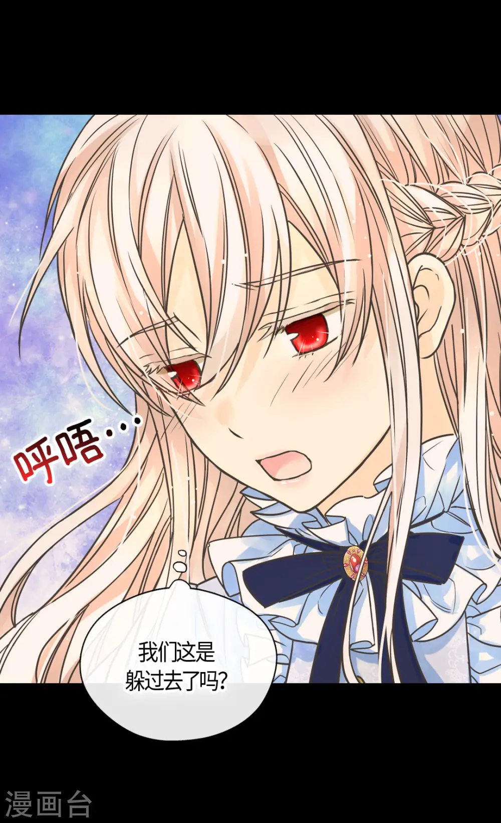 第388话 快跑！24