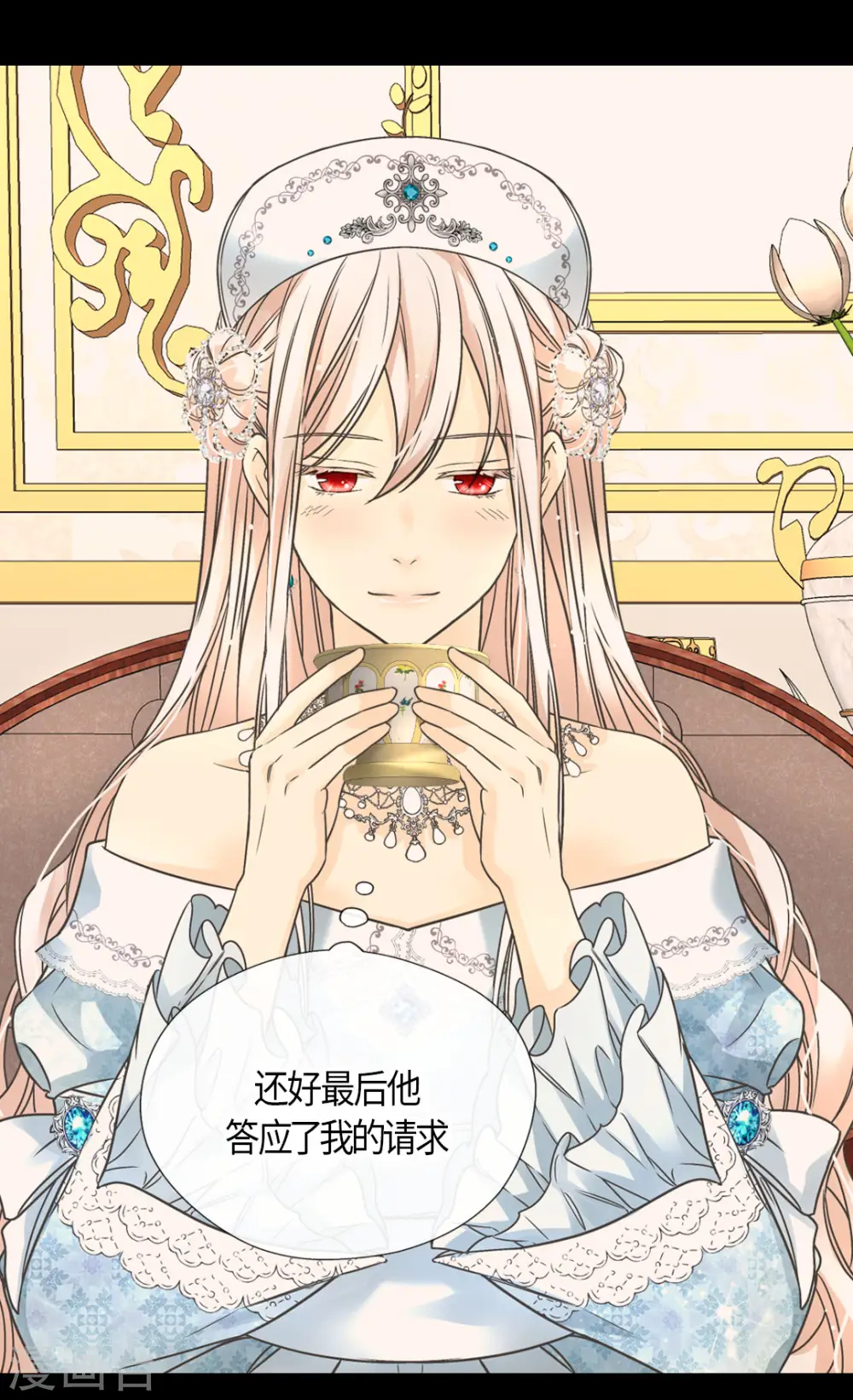 第441话 莲娜的新的兴趣21