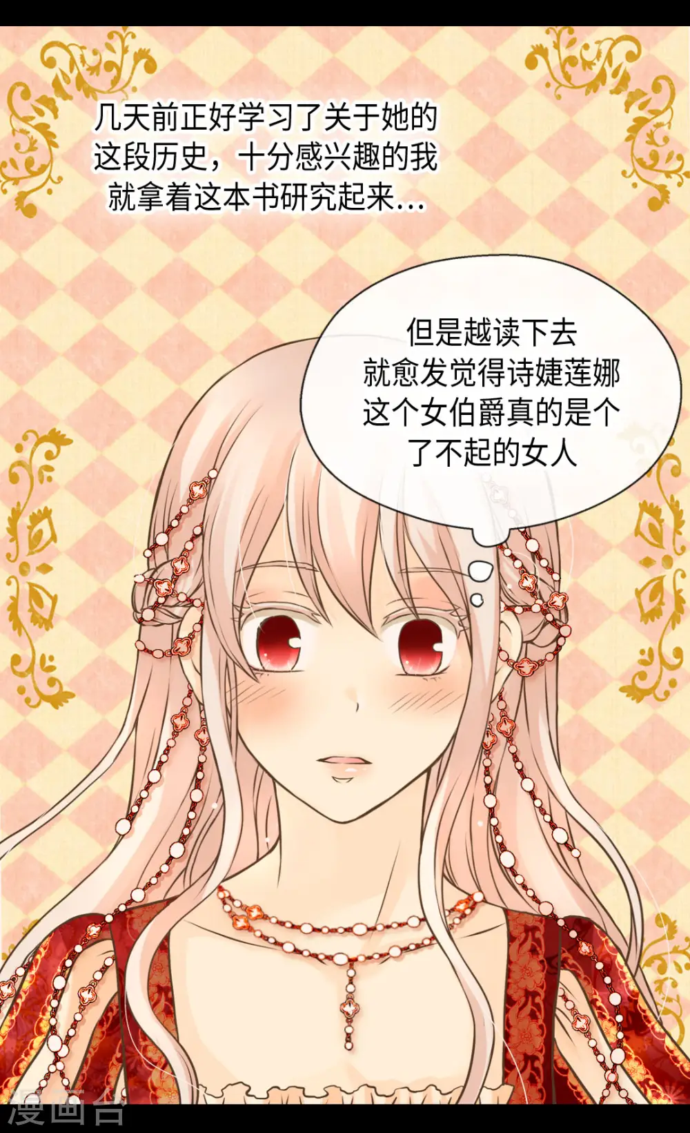第310话 阿西西你知道吗？11