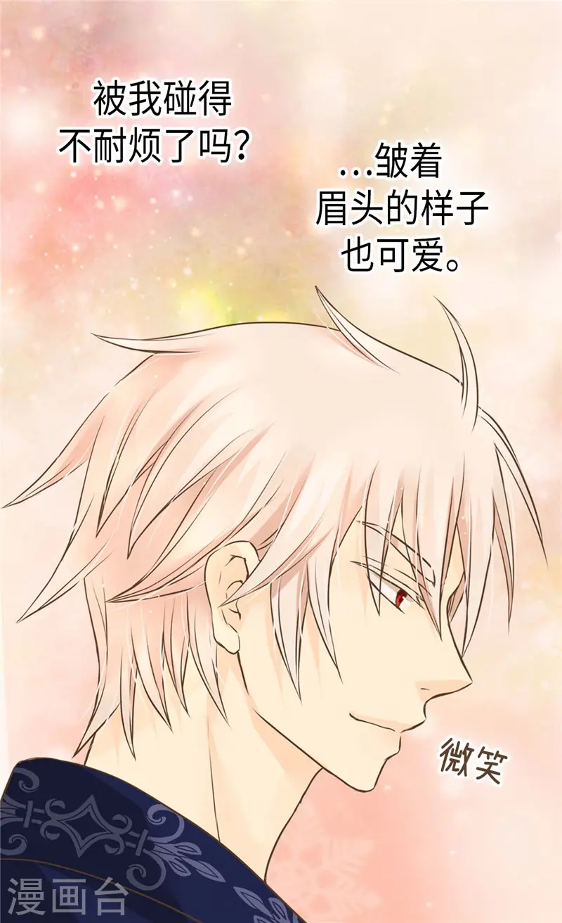 第269话 凯特尔眼中的父亲24