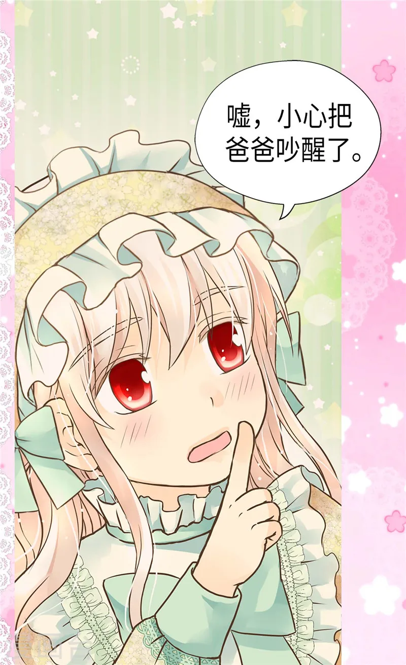 第223话 永远的守护7
