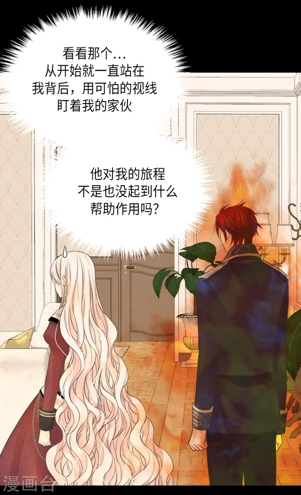第355话 一起离家出走吧！15
