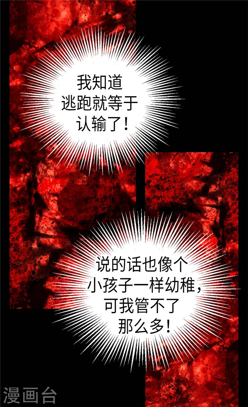 第217话 处死乳母12
