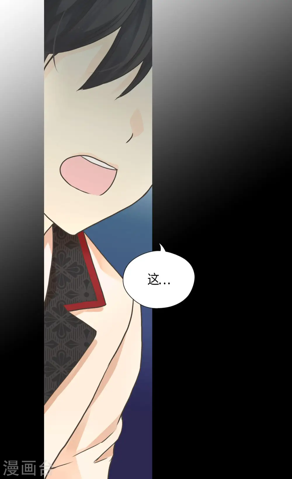 第455话 仇人的女儿5