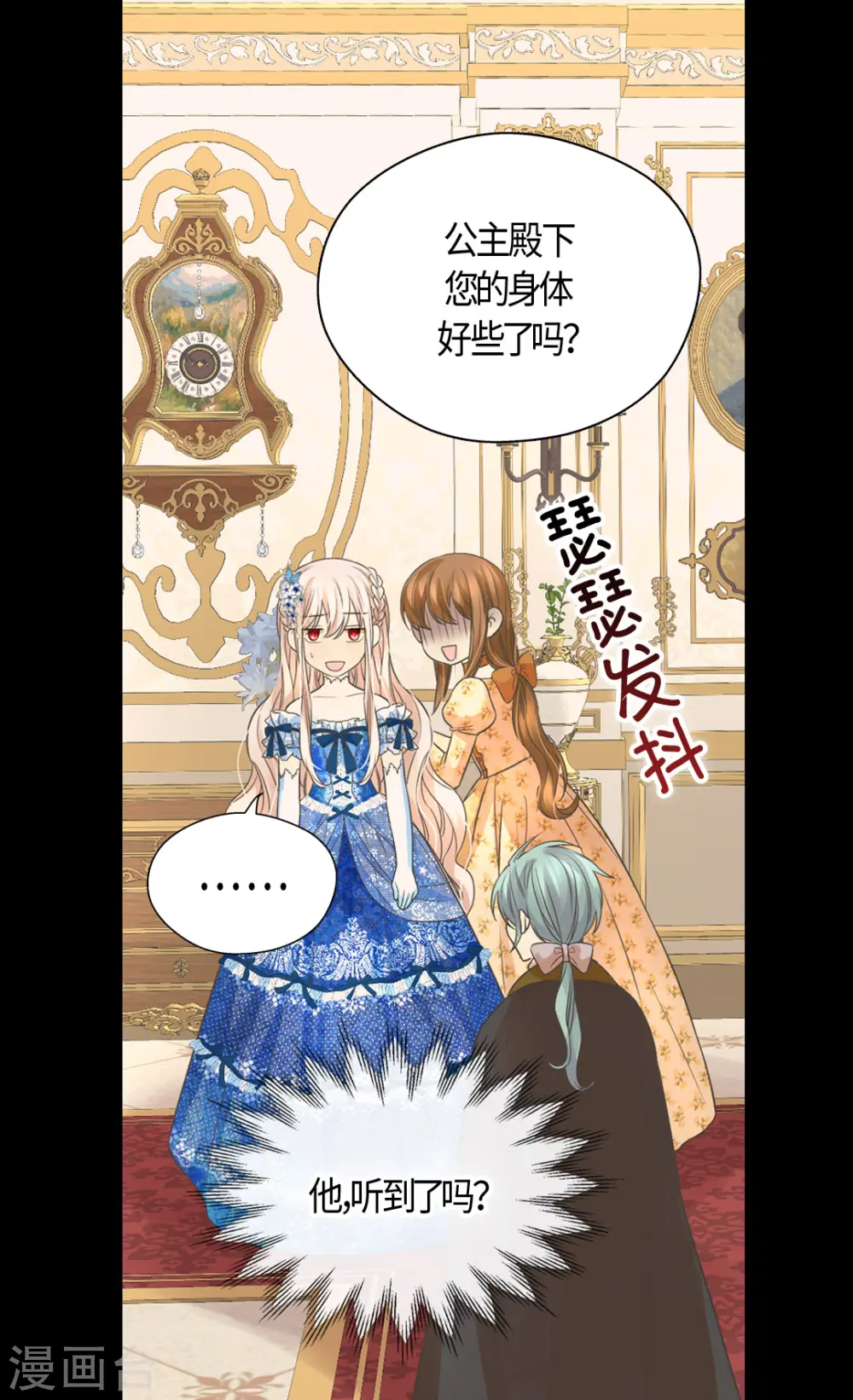 第411话 费尔德的请求15