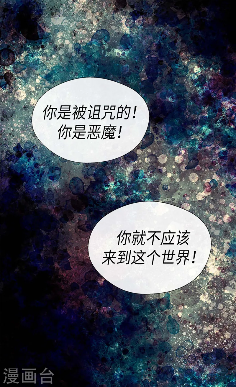 第223话 永远的守护1