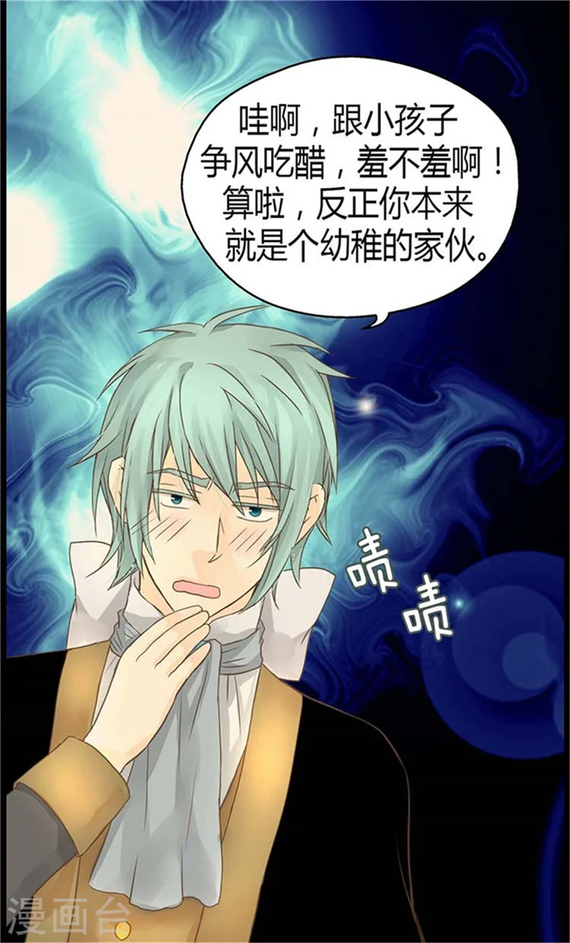 第154话 杀手锏25