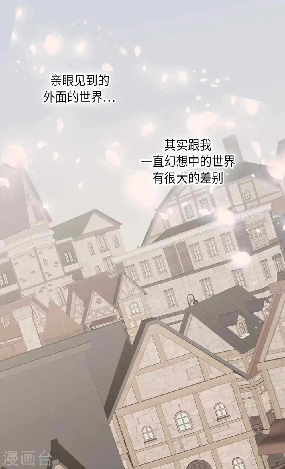 第338话 亲自经历世界5