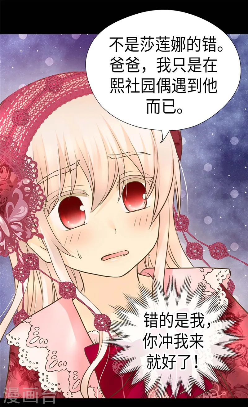 第215话 大事不妙23