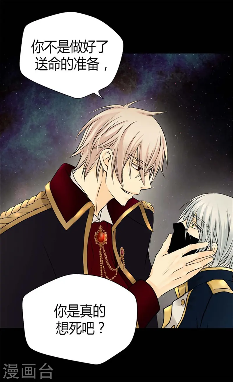 第76话 孩子的记忆9