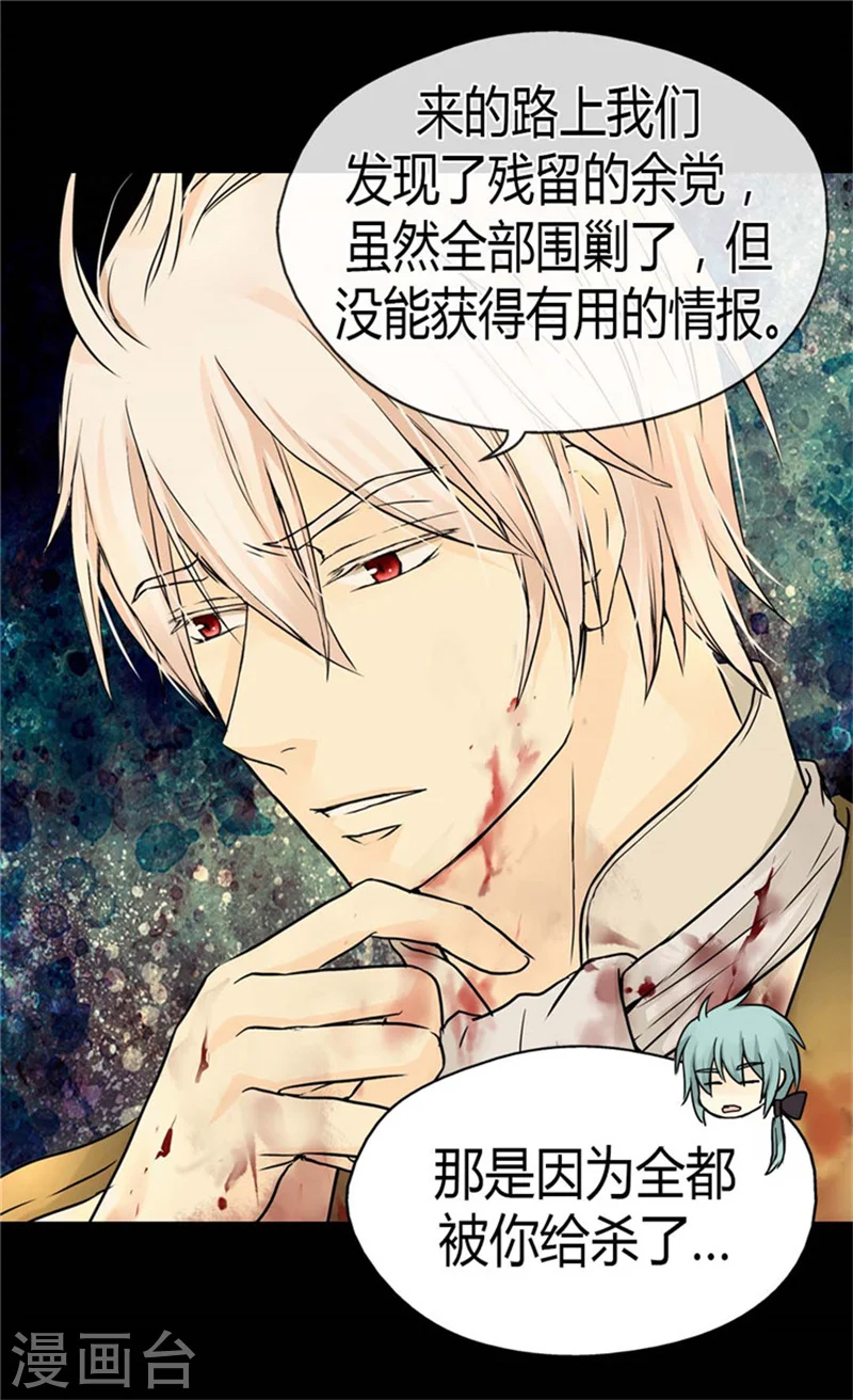 第143话 恐怖的梦境3