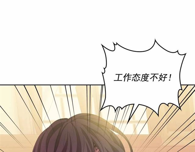 第17话 发怒????90