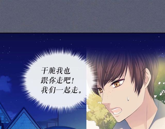 第42话 奔走南部城市8