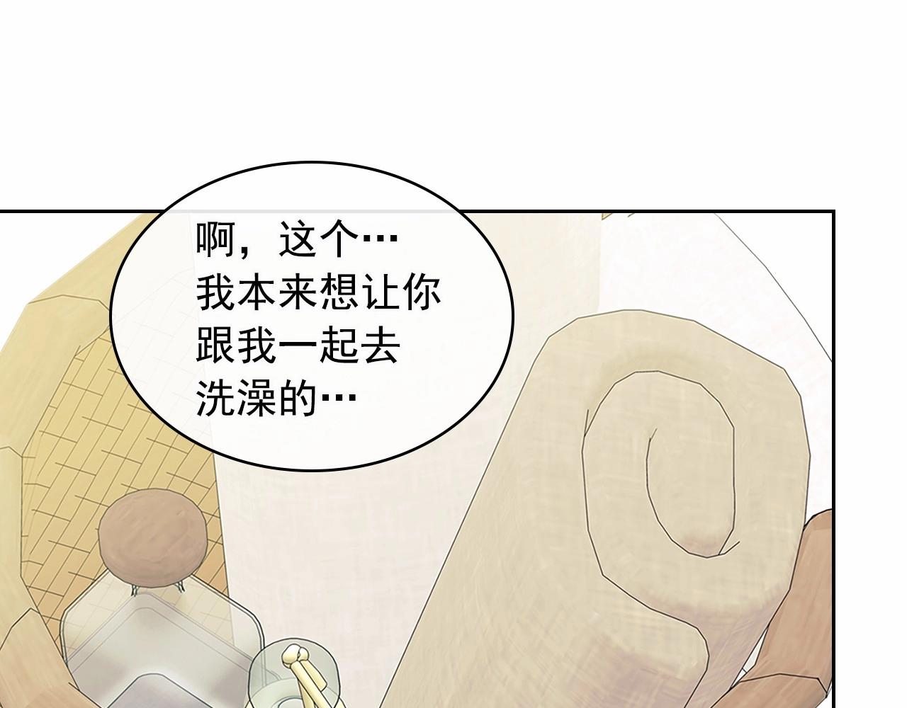 第99话 不眠之夜123