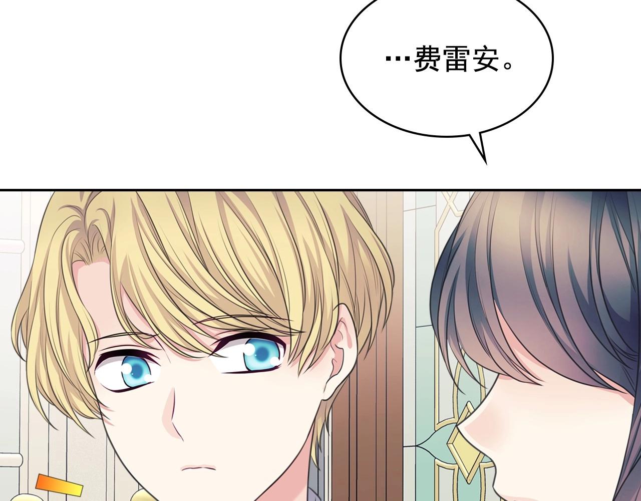 外传5 姐控咆哮：姐姐是我的！174