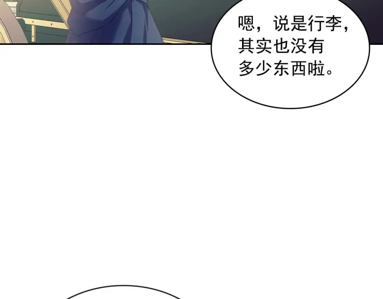 第54话 你是这个家的女主人！57