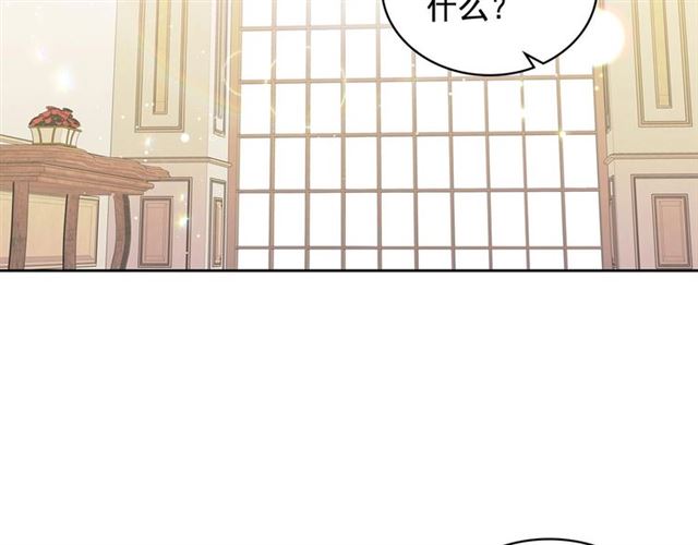 第31话 请你一定要等我成年！11
