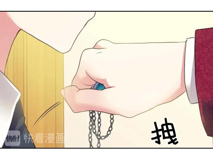 第49话 过道内再遇迭戈134