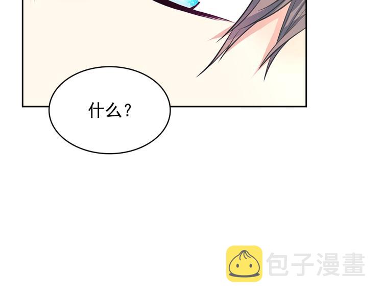 季度完结话 我会对你负责！138