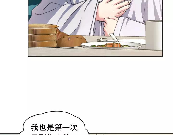 第7话 转机30