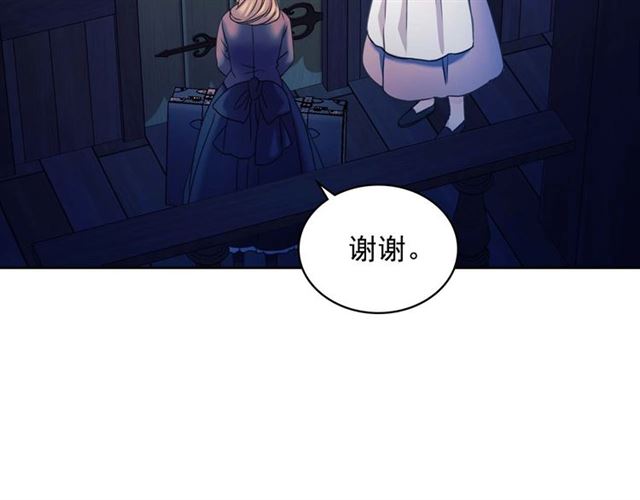 第42话 奔走南部城市51